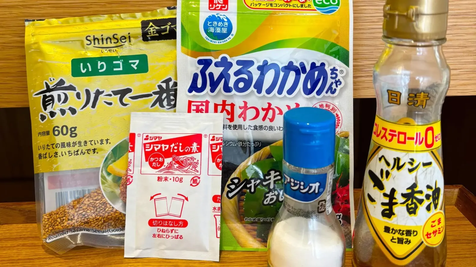 Step 2